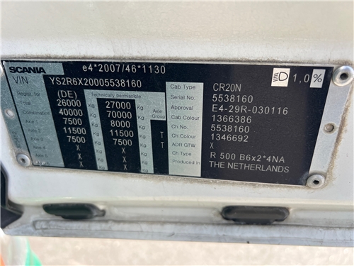 S538160 #14 - S538160