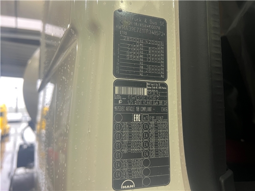 M349572 #12 - M349572