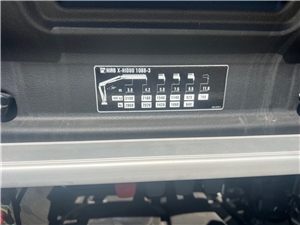 R020767 #33 - R020767